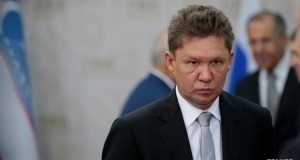 Глава Газпрома не поедет в Брюссель на встречу по газу – СМИ 5f8afea3d3902a0f2ea21b013cd25d17 - Информационно-аналитическое издание города Могилев