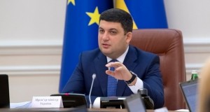 Гройсман назвал виновных в провале конкурса по продаже ОПЗ f761f81f90c339eb90a4a040eb7ea197 - Информационно-аналитическое издание города Могилев