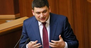 Нетаньяху отменил визит Гройсмана в Израиль – СМИ be3e510238ff381d88fb9e212a38b635 - Информационно-аналитическое издание города Могилев