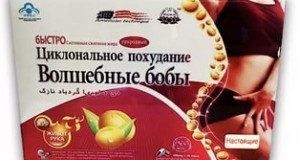 Волшебные бобы sredstvo dlya pohudeniya volshebnyie bobyi - Информационно-аналитическое издание города Могилев