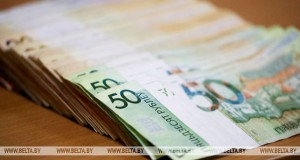 Новый размер удержания с нанимателей средств для выплаты зарплаты устанавливается с 13 мая 97b6fe2a45f31db17e8807076e877415 - Информационно-аналитическое издание города Могилев