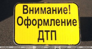 Такси столкнулось с легковушкой в Минске 4f58e9a590b5176de14dae1520a2c32b - Информационно-аналитическое издание города Могилев