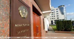 МИД: Беларусь вводит симметричные ограничения в отношении должностных лиц Великобритании и Канады cf5d83174e43e56ee985fe0b461248c5 - Информационно-аналитическое издание города Могилев